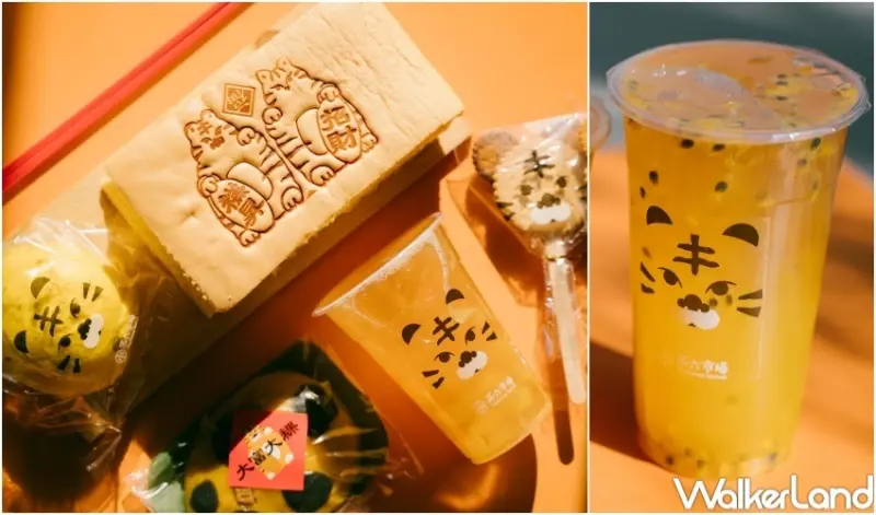 金典綠園道 / WalkerLand窩客島整理提供 未經許可，不得轉載