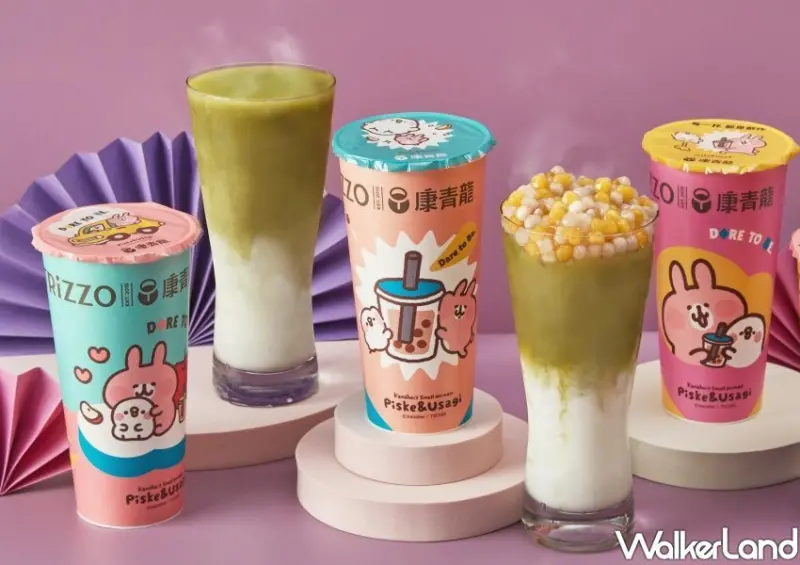 康青龍 / WalkerLand窩客島整理提供 未經許可不可轉載