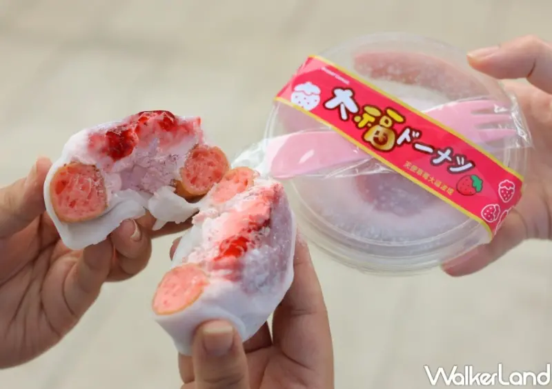 Mister Donut 草莓季新品 / WalkerLand窩客島提供 未經許可，不得轉載