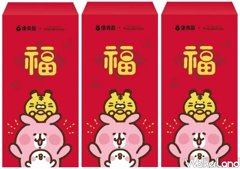 康青龍 / WalkerLand窩客島整理提供 未經許可不可轉載