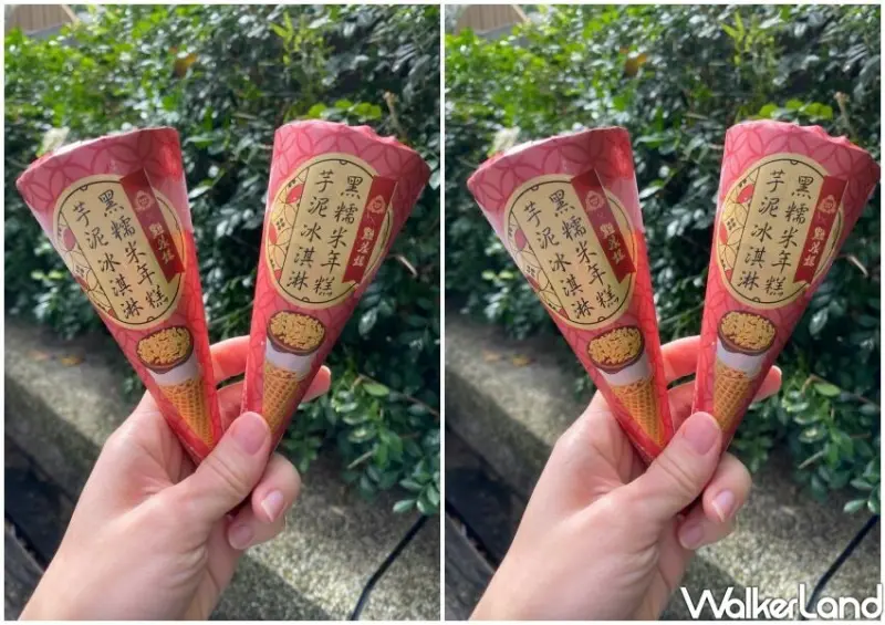 杜老爺甜筒 X 點水樓 黑糯米年糕芋泥冰淇淋 / WalkerLand窩客島整理提供 未經許可不可轉載