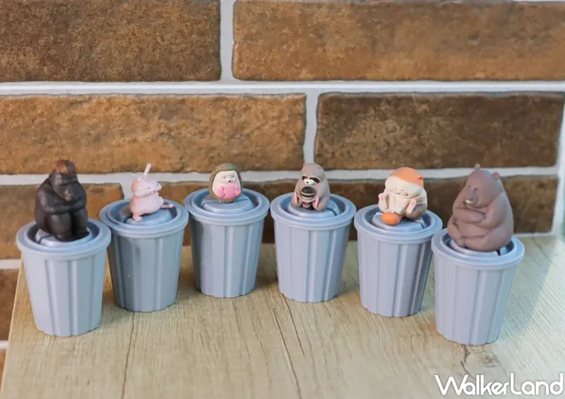 動物垃圾桶扭蛋 / WalkerLand窩客島提供 未經許可，不得轉載