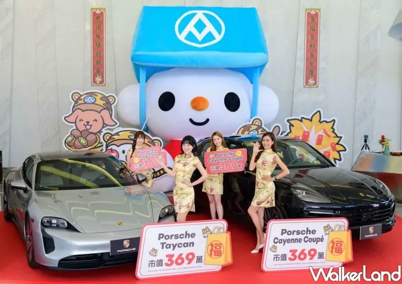 2022年全聯福袋 / WalkerLand窩客島整理提供 未經許可不可轉載