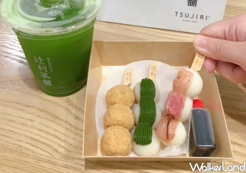 辻利茶舗 / WalkerLand窩客島整理提供 未經許可不可轉載