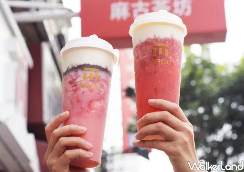 麻古茶坊「草莓提拉米蘇2.0」 / WalkerLand窩客島整理提供 未經許可不可轉載