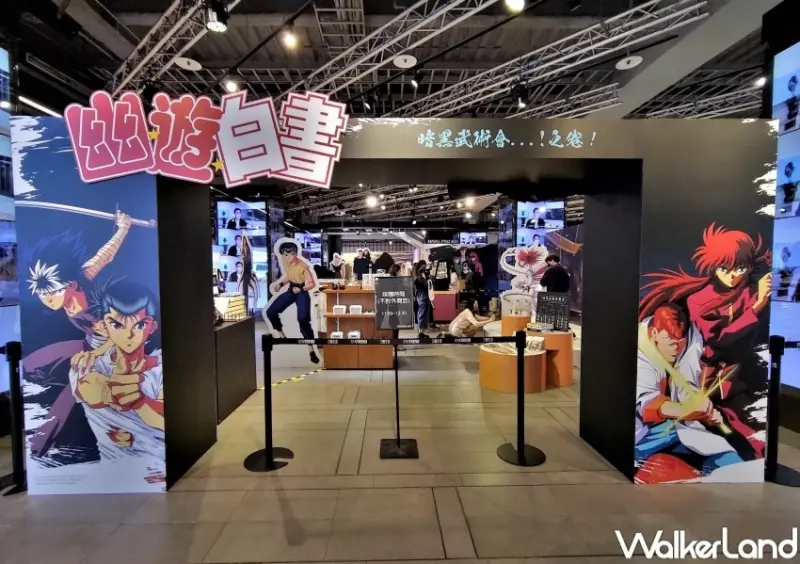 2022寒假展覽、快閃店攻略 / WalkerLand窩客島整理提供 未經許可，不得轉載