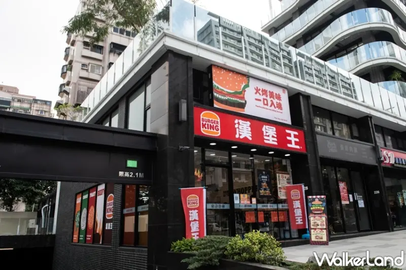 漢堡王買一送一優惠券 / WalkerLand窩客島整理提供 未經許可不可轉載