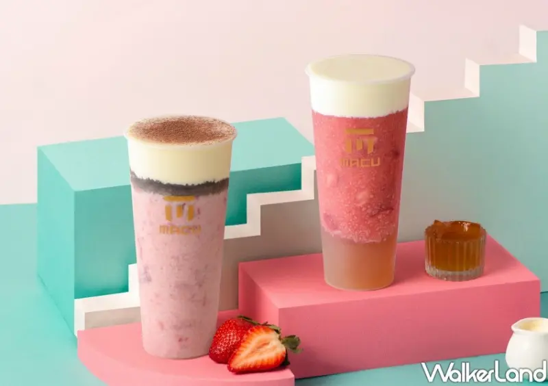 麻古茶坊「草莓提拉米蘇2.0」 / WalkerLand窩客島整理提供 未經許可不可轉載