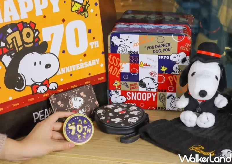 花生漫畫關愛巡迴展 台中場限定周邊 / WalkerLand窩客島提供 未經許可，不得轉載