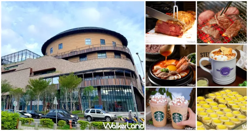 遠東百貨竹北店 品牌開幕優惠 / WalkerLand窩客島整理提供 未經許可，不得轉載