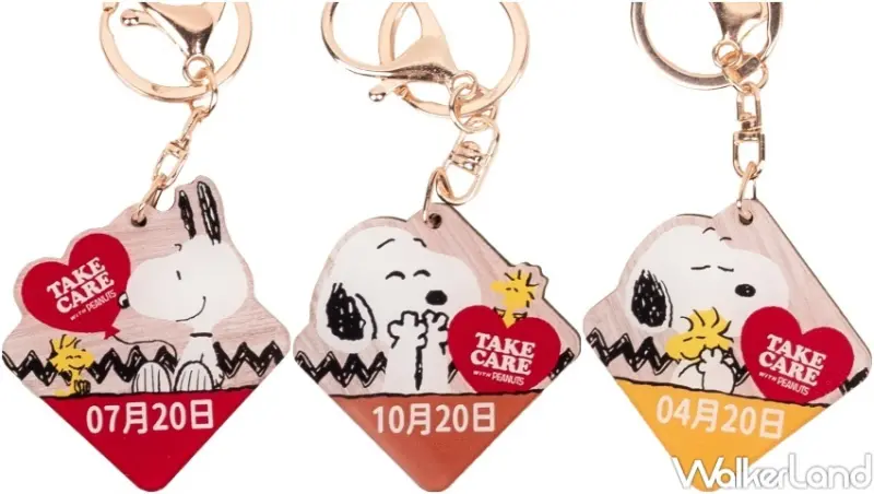 花生漫畫關愛巡迴展 台中場限定周邊 / WalkerLand窩客島提供 未經許可，不得轉載