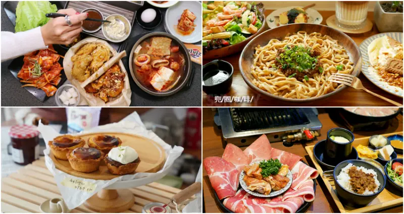 不是只有火雞肉飯！嘉義人都搶著朝聖的13間「嘉義市美食清單」，IG必拍「日式老屋咖啡廳、酒吧港式料理」全都榜上有名。