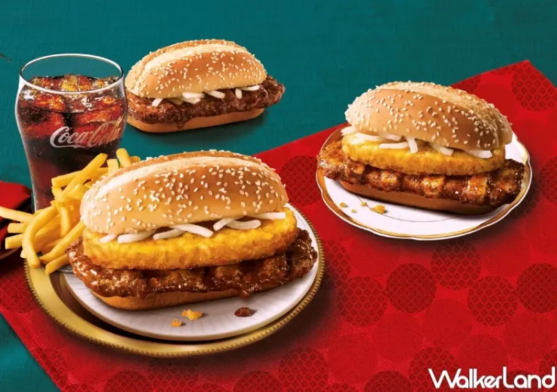 麥當勞 金迎招財堡系列 / WalkerLand窩客島整理提供 未經許可，不得轉載