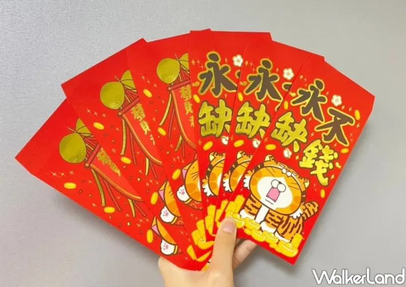 小北百貨X白爛貓紅包袋 / WalkerLand窩客島整理提供 未經許可不可轉載