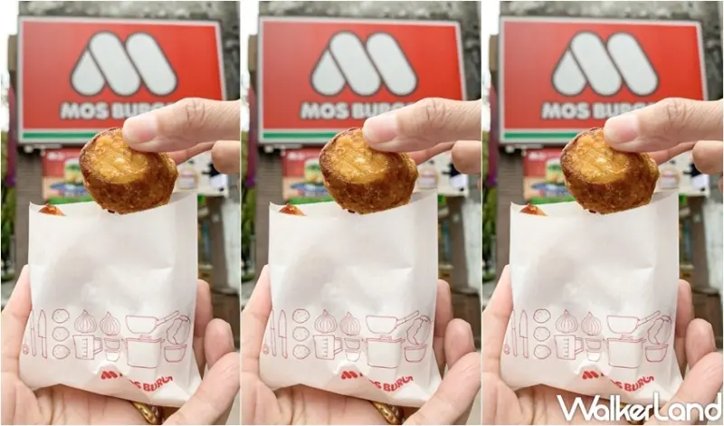 摩斯漢堡 黃金夯地瓜 / WalkerLand窩客島提供 未經許可，不得轉載