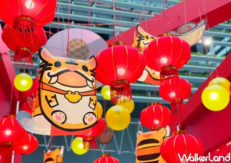 南紡購物中心 虎將迎春主題特展 / WalkerLand窩客島整理提供 未經許可，不得轉載