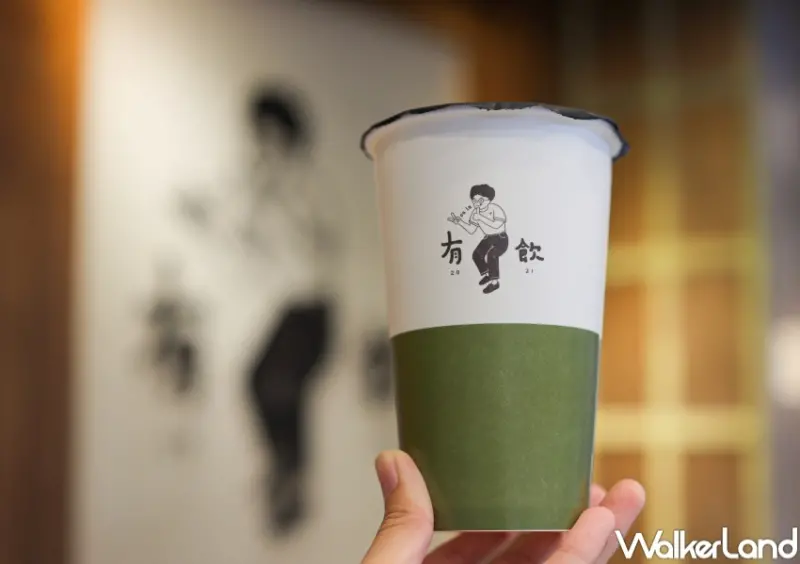 有飲 Youin  / WalkerLand窩客島提供 未經許可，不得轉載