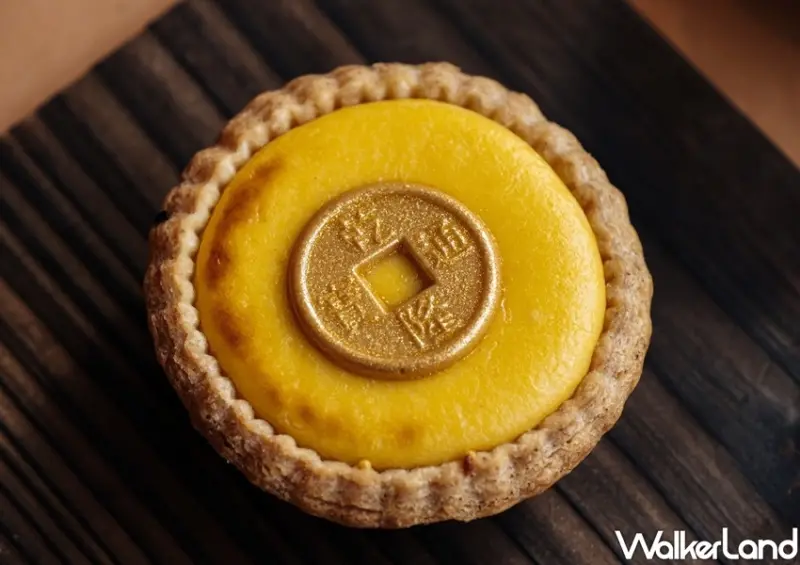 TART TAIPEI  / WalkerLand窩客島整理提供 未經許可不可轉載