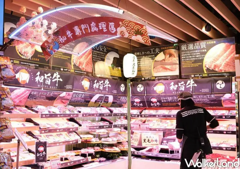 唐吉訶德「DON DON DONKI忠孝新生店」 / WalkerLand窩客島整理提供 未經許可不可轉載