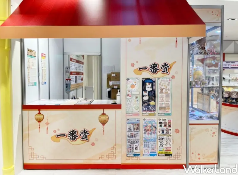 2022寒假展覽、快閃店攻略 / WalkerLand窩客島整理提供 未經許可，不得轉載