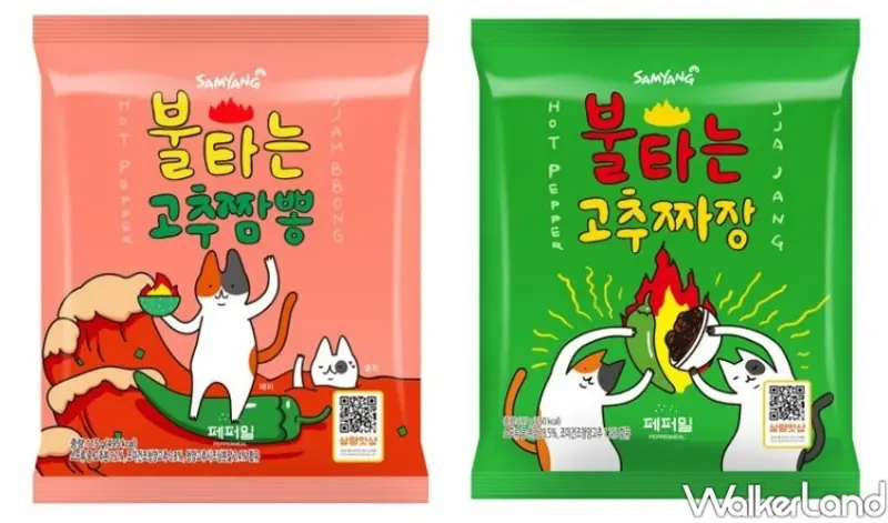 韓國Shoongmart熊超市 / WalkerLand窩客島整理提供 未經許可不可轉載