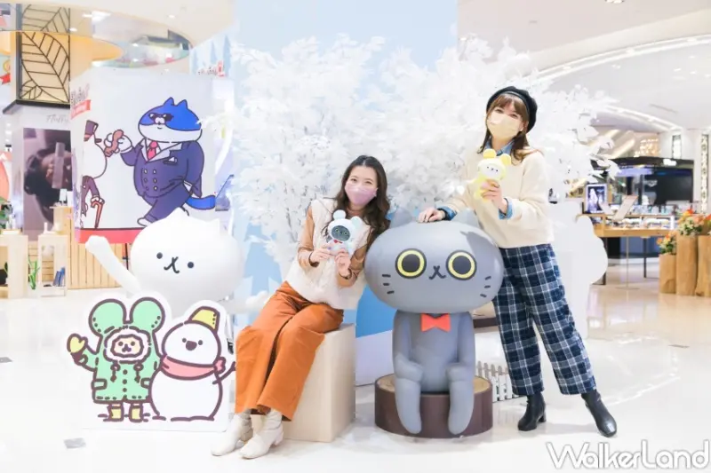 2022寒假展覽、快閃店攻略 / WalkerLand窩客島整理提供 未經許可，不得轉載