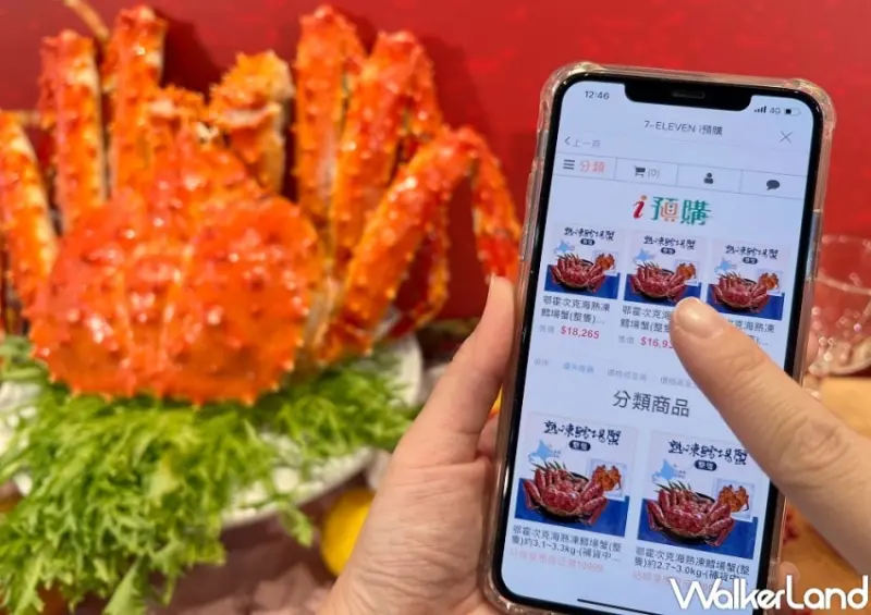 7-ELEVEN春節美食 / WalkerLand窩客島整理提供 未經許可，不得轉載