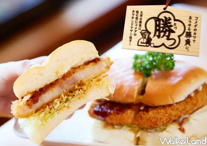 客美多咖啡 新竹一號店 / WalkerLand窩客島整理提供 未經許可不可轉載