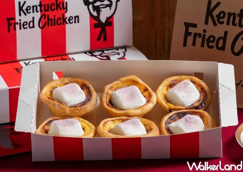 肯德基芋見雲朵蛋撻 / WalkerLand窩客島整理提供 未經許可，不得轉載
