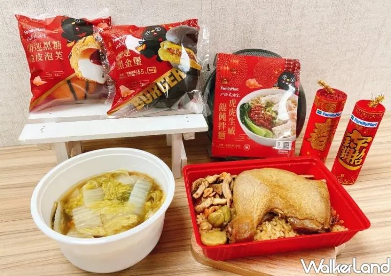 全家X北港武德宮聯名 / WalkerLand窩客島整理提供 未經許可不可轉載