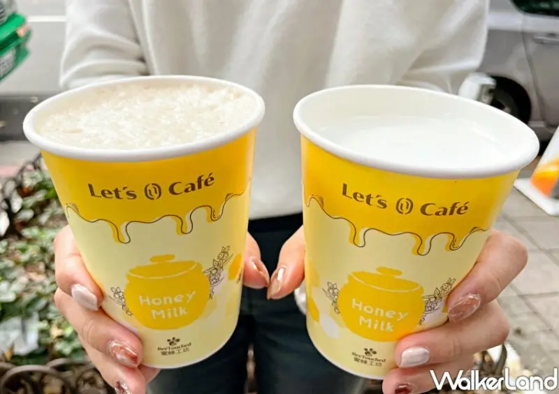 全家蜂蜜拿鐵、蜂蜜牛奶 / WalkerLand窩客島整理提供 未經許可不可轉載