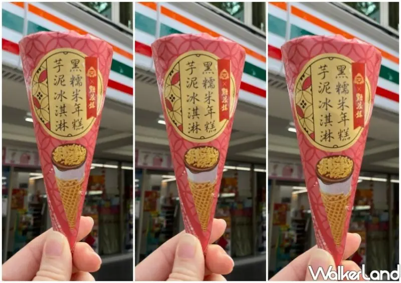 杜老爺甜筒 X 點水樓 黑糯米年糕芋泥冰淇淋 / WalkerLand窩客島整理提供 未經許可不可轉載