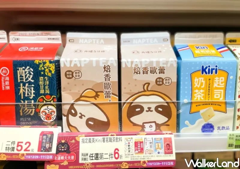 全家、再睡5分鐘「焙香歐蕾」 / WalkerLand窩客島整理提供 未經許可不可轉載