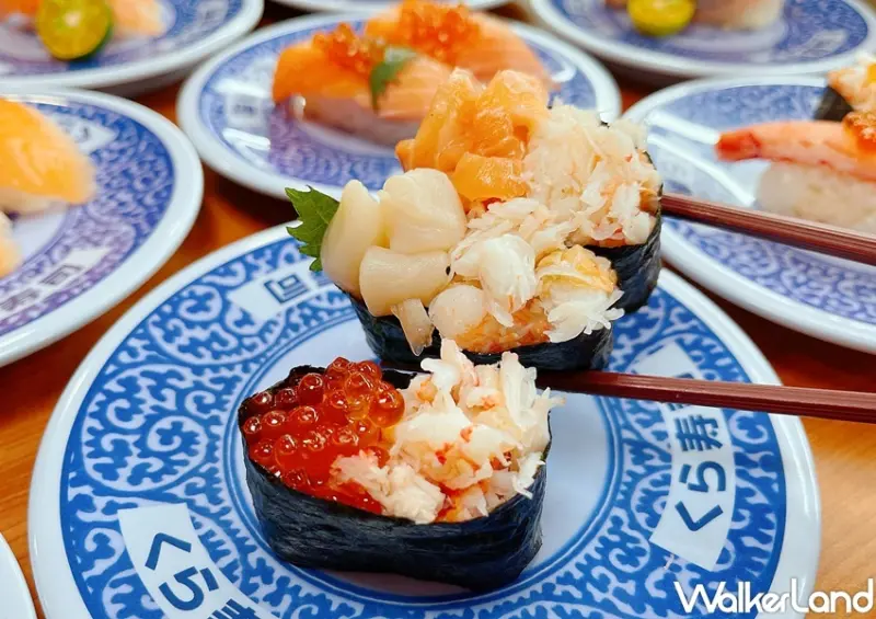 藏壽司 台南中華西路店 / WalkerLand窩客島整理提供 未經許可，不得轉載