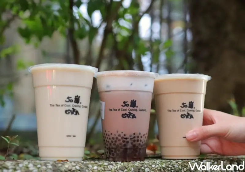 50嵐 買奶茶送好禮 限定活動 / WalkerLand窩客島整理提供 未經許可，不得轉載