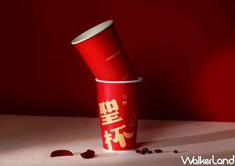 cama café、大甲鎮瀾宮媽祖聯名聖杯 / WalkerLand窩客島整理提供 未經許可不可轉載