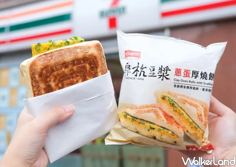 7-ELEVEN 、阜杭豆漿「蔥蛋厚燒餅」/ WalkerLand窩客島整理提供 未經許可不可轉載