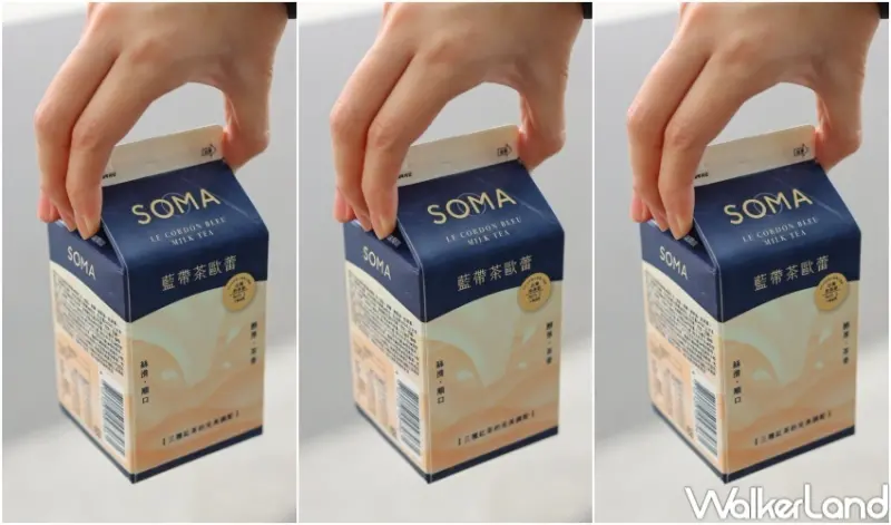 全家SOMA限定飲品 / WalkerLand窩客島提供 未經許可，不得轉載