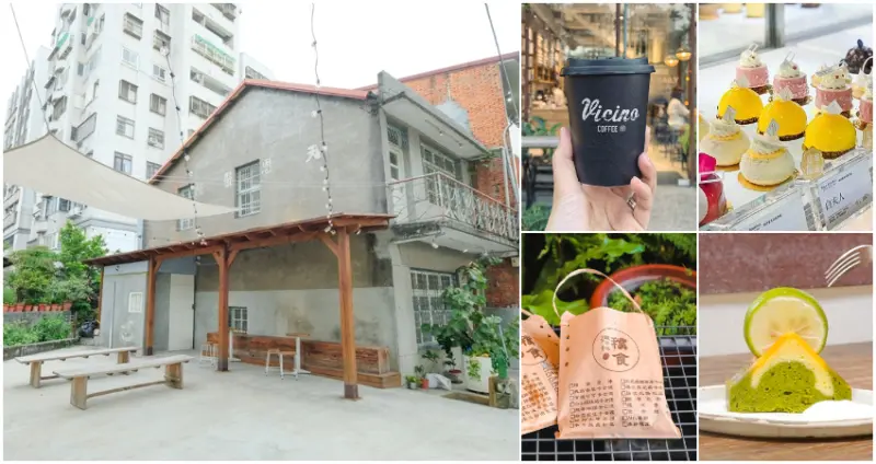 員林人的員林打卡點！彰化員林人私藏「15間文青美食清單」搶先看，洗版IG「員林文青夯店」讓你不再路過彰化。