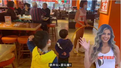 HOOTERS TAIPEI- HOOTERS TAIPEI美式餐廳｜最近到新竹遠百展店了恭喜🎉American Chiken For The First Time#hootersgirls#năm