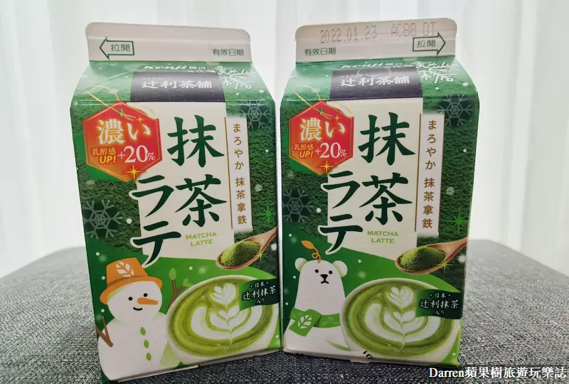 7-11飲料推薦2022|健司x辻利抹茶拿鐵冬季限定版(IG拍照打卡小白熊小雪人限定包裝)