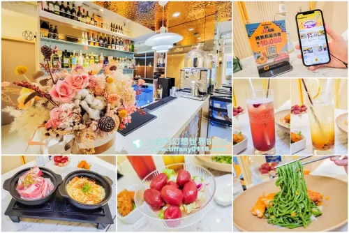 小覓秘創意麵食餐酒館，用food marco找餐廳還能領二萬元優惠券
