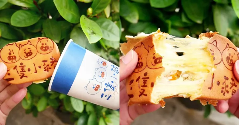 嘉義文化夜市新興小點心，三隻小豬的烙印超可愛，起司牽絲、半熟蛋一咬就爆漿