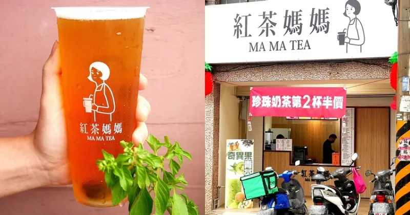 苗栗苑裡在地飲料店，整盒中華愛玉直接加不手軟，選用台茶21號風味獨特，茶香濃郁勝過不少連鎖店