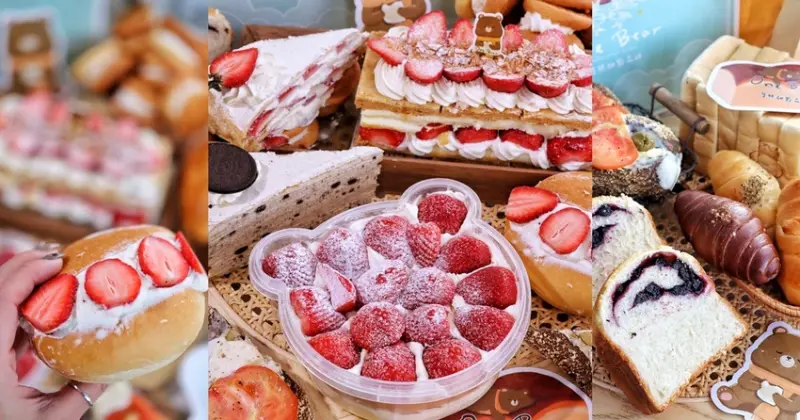 【台中食記】海線超夯隱藏版手作麵包甜點店『One Bear 一隻熊甜點森林』草莓季全品項爆款限量供應，使用日本麵粉高檔原料價格平價，假日秒殺客滿。