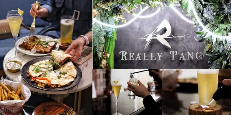 【台中食記】質感餐酒館新店開幕『Bar Really Pang 真香』獨家調酒限定，號稱台中最香及嗅覺友善餐廳，絕美打卡牆，包廂包場服務，給你真香體驗！