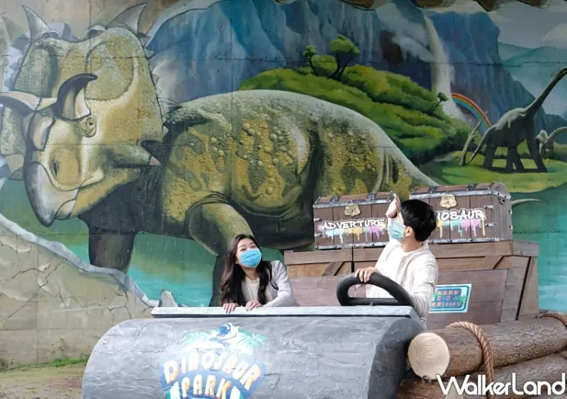 中和恐龍園區 / WalkerLand窩客島整理提供 未經許可不可轉載