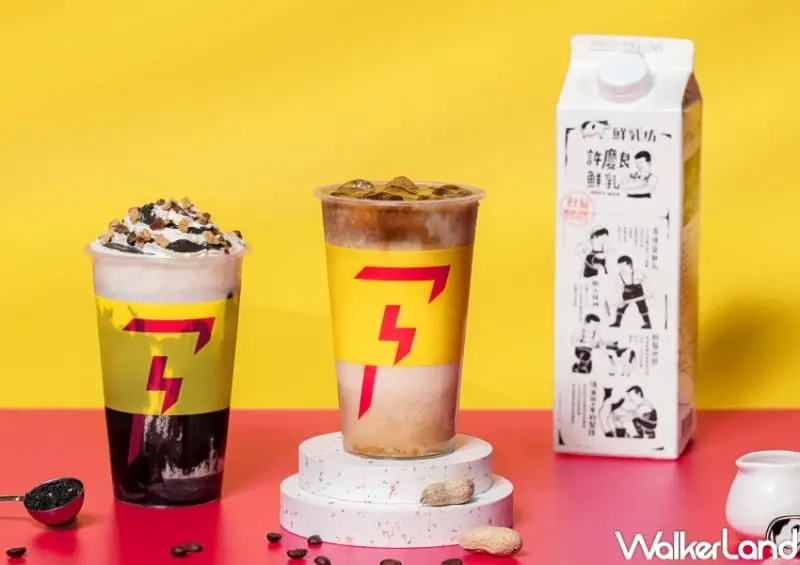 閃電咖啡 x 鮮乳坊「好農，好喜歡」新品 / WalkerLand窩客島整理提供 未經許可，不得轉載