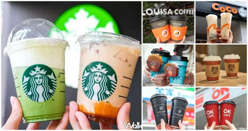 25個開工優惠 / WalkerLand窩客島整理提供 未經許可，不得轉載