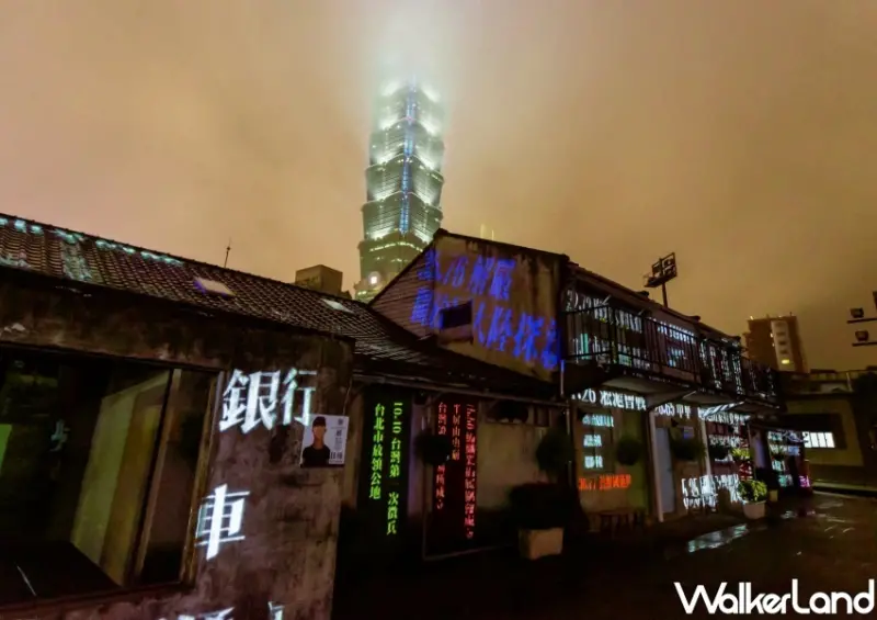 四四南村「南村有光」/ WalkerLand窩客島整理提供 未經許可不可轉載